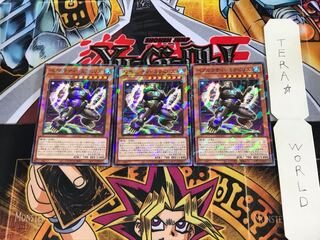 べアルクティ-ミクビリス DBAG 2 ノーマルパラレル 3枚セット てら