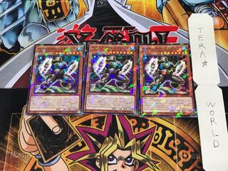 べアルクティ-ミクビリス DBAG 3 ノーマルパラレル 3枚セット てら