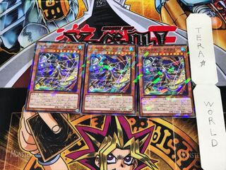 べアルクティ-メガタナス DBAG 1 ノーマルパラレル 3枚セット てら