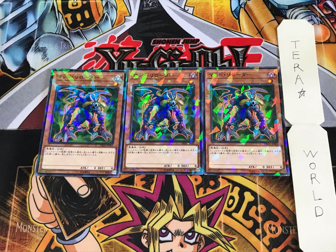 マッド・リローダー DBDS 3 ノーマルパラレル 3枚セット てら