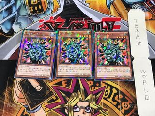 Manju of the Ten Thousand Hands SPTR 2 Normal Parallel Set of 3 Tera