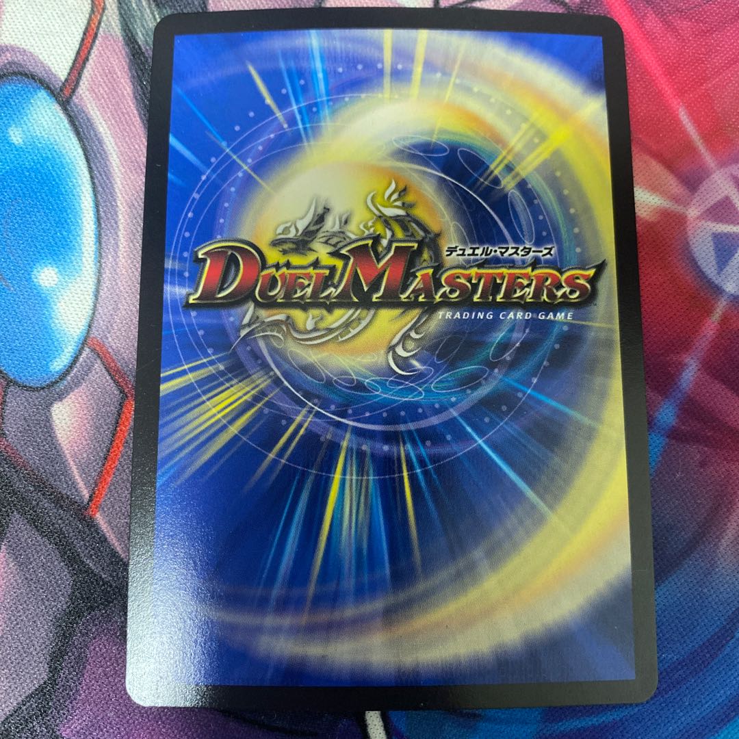 BAKUOOON Mitzvah SR P59/Y18