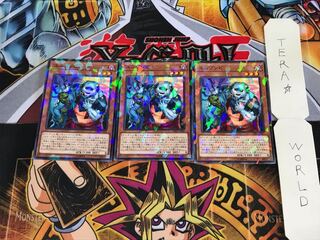 ユニゾンビ DBSS 2 ノーマルパラレル 3枚セット てら