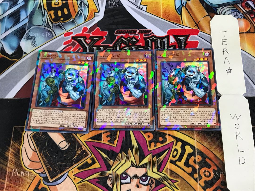 ユニゾンビ DBSS 4 ノーマルパラレル 3枚セット てら