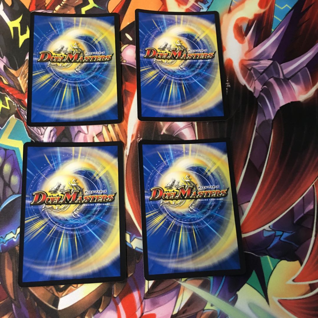 最安値 生命と大地と轟破の決断 4枚