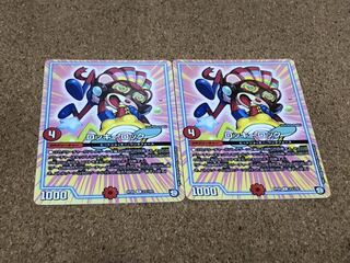 ロッキーロック