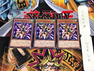 ラッシュ・ウォリアー SD28 2 ノーマルパラレル 3枚セット てら