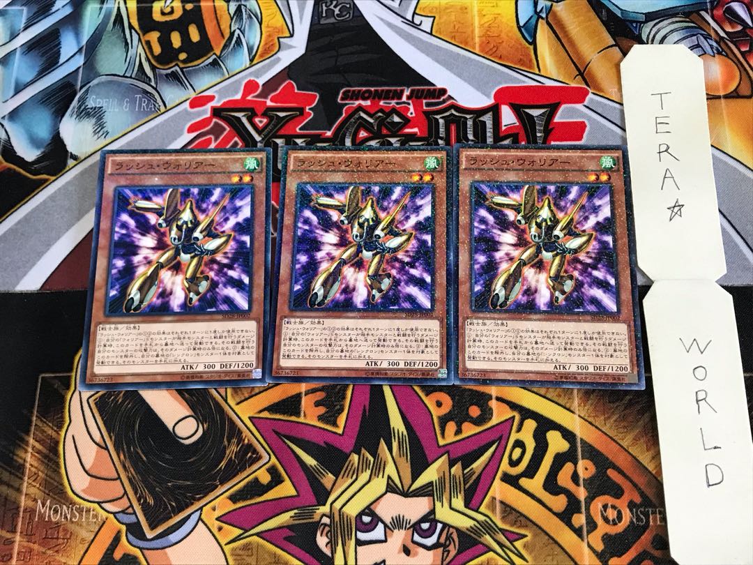 ラッシュ・ウォリアー SD28 3 ノーマルパラレル 3枚セット てら