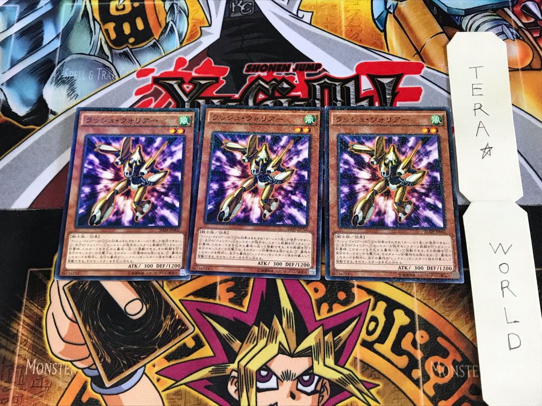 ラッシュ・ウォリアー SD28 4 ノーマルパラレル 3枚セット てら