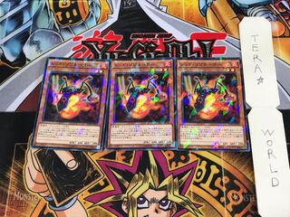 Red Resonator SPHR 1 Normal Parallel Set of 3 Tera.