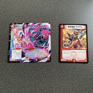 アパッチウララー2枚と単騎連射マグナム