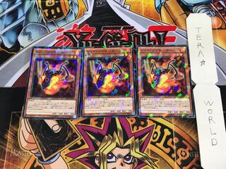 Red Resonator SPHR 4 Normal Parallel Set of 3 Tera.