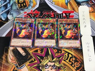 Red Resonator SPHR 5 Normal Parallel Set of 3 Tera.