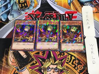 ローンファイア・ブロッサム DBSS 1 ノーマルパラレル 3枚セット てら