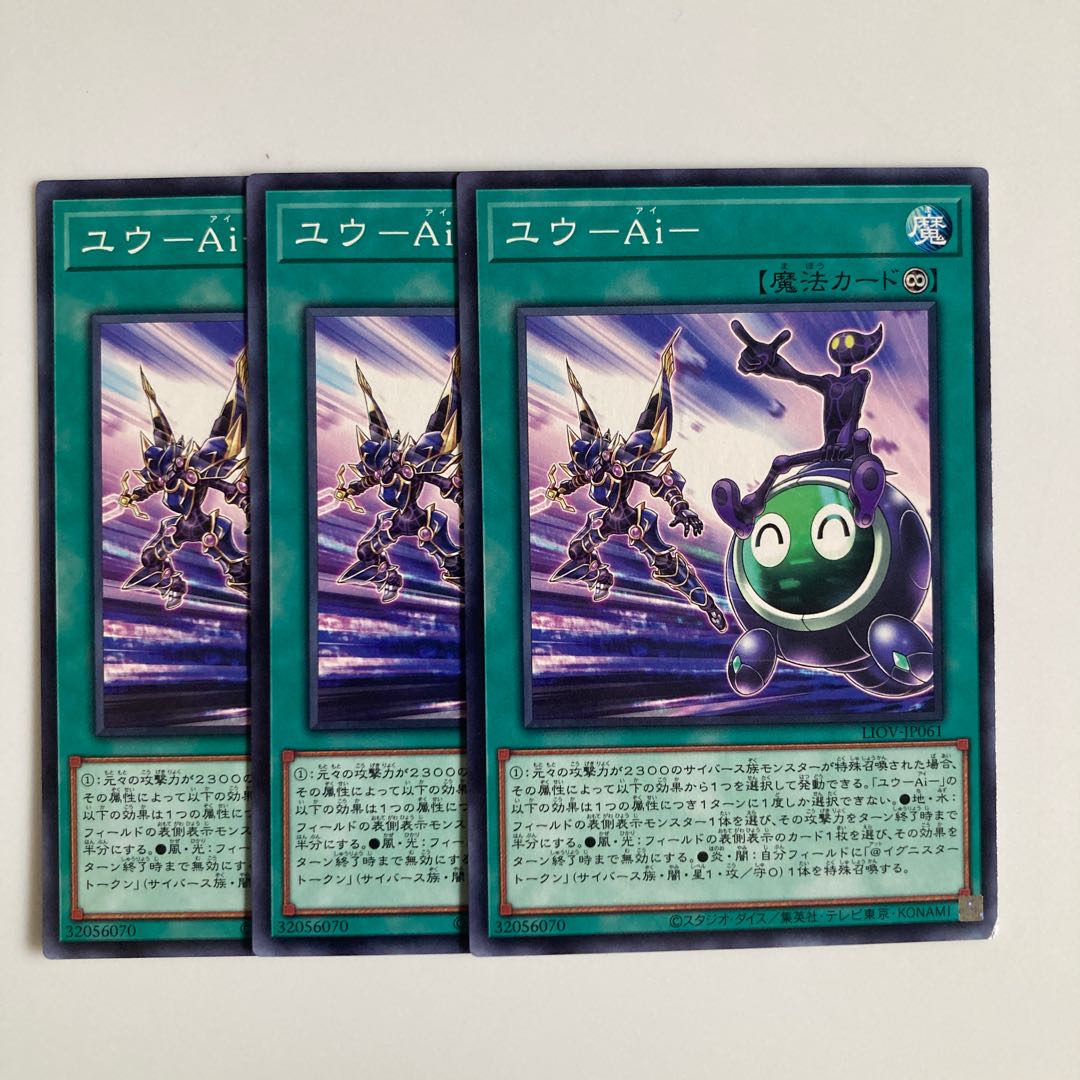 9758 ユウ-Ai- ノーマル JP061