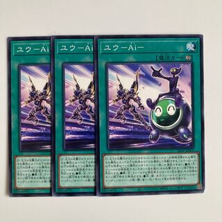 9758 ユウ-Ai- ノーマル JP061