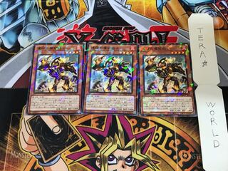 遺跡の魔鉱戦士 DBGC 3 ノーマルパラレル 3枚セット てら