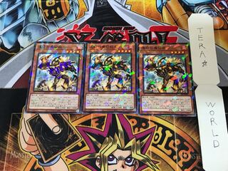Ruins Demon Miner DBGC 4 Normal Parallel 3-Card Set Tera