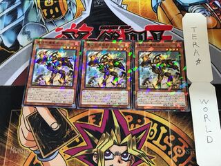 Demon Miner of the Ruins DBGC 5 Normal Parallel 3-Card Set Tera