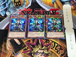 影霊衣の術士 シュリット SPTR 2 ノーマルパラレル 3枚セット てら