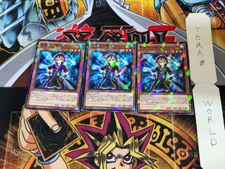 影霊衣の術士 シュリット SPTR 3 ノーマルパラレル 3枚セット てら