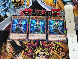 影霊衣の術士 シュリット SPTR 4 ノーマルパラレル 3枚セット てら