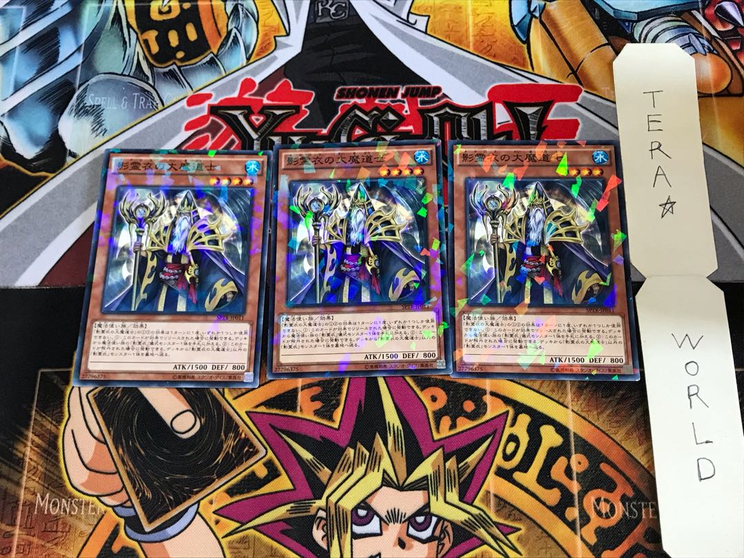 影霊衣の大魔道士 SPTR 2 ノーマルパラレル 3枚セット てら