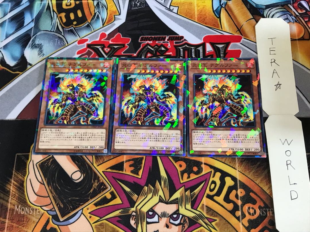 炎の王 ナグルファー DBMF 1 ノーマルパラレル 3枚セット てら