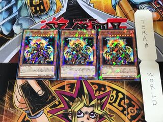 炎の王 ナグルファー DBMF 3 ノーマルパラレル 3枚セット てら