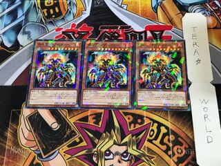 炎の王 ナグルファー DBMF 4 ノーマルパラレル 3枚セット てら