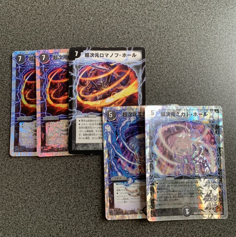 3 Romanov Halls 2 Mikado Halls