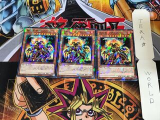 炎の王 ナグルファー DBMF 5 ノーマルパラレル 3枚セット てら