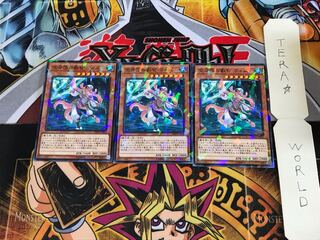 空牙団の叡智 ウィズ DBDS 2 ノーマルパラレル 3枚セット てら