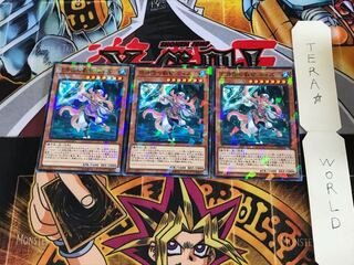 空牙団の叡智 ウィズ DBDS 3 ノーマルパラレル 3枚セット てら