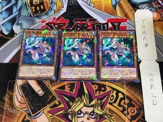 空牙団の叡智 ウィズ DBDS 4 ノーマルパラレル 3枚セット てら