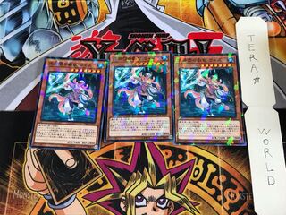 空牙団の叡智 ウィズ DBDS 5 ノーマルパラレル 3枚セット てら