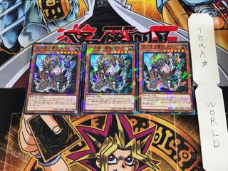 空牙団の豪傑 ダイナ DBDS 1 ノーマルパラレル 3枚セット てら