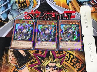 空牙団の豪傑 ダイナ DBDS 2 ノーマルパラレル 3枚セット てら