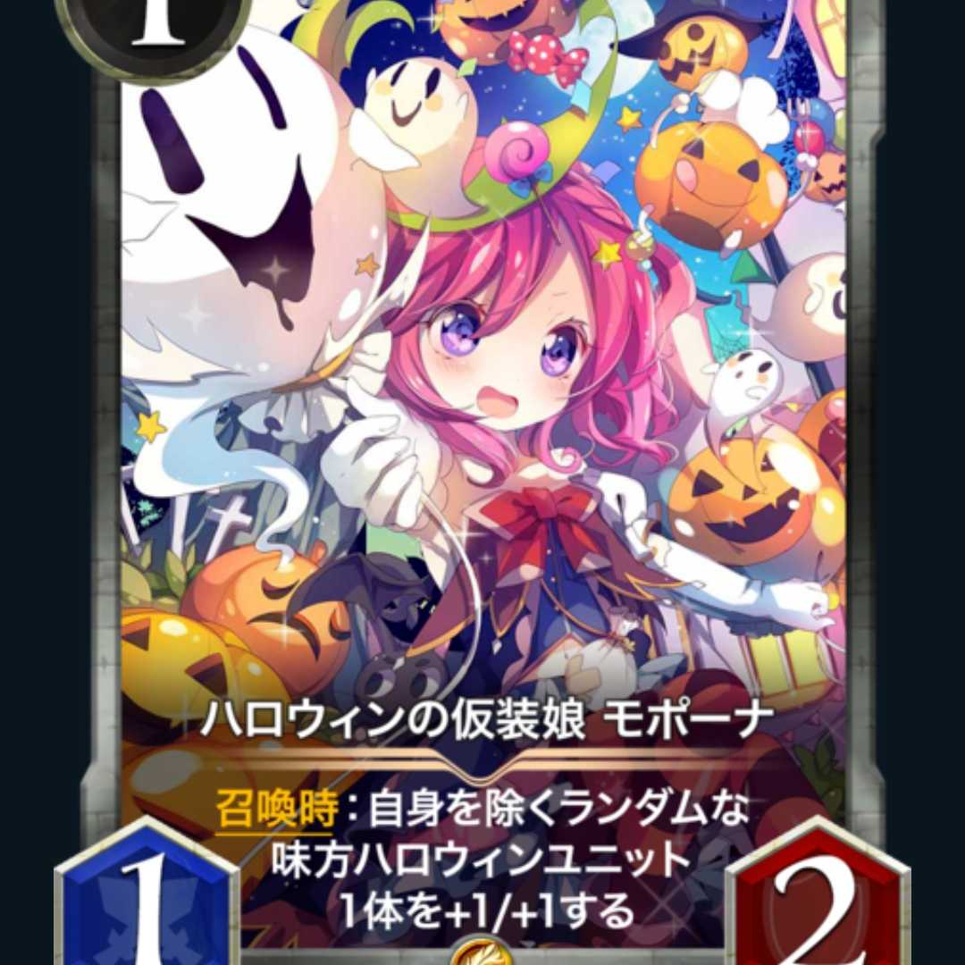 Halloween Costume Daughter Mopona