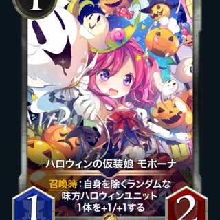 Halloween Costume Daughter Mopona