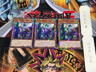 空牙団の舵手 ヘルマー DBDS 2 ノーマルパラレル 3枚セット てら