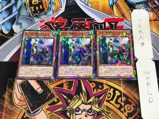 空牙団の舵手 ヘルマー DBDS 3 ノーマルパラレル 3枚セット てら