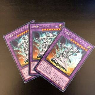 【R】召喚獣アウゴエイデス【レア】