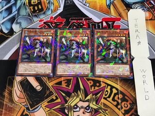 空牙団の闘士 ブラーヴォ DBDS 1 ノーマルパラレル 3枚セット てら