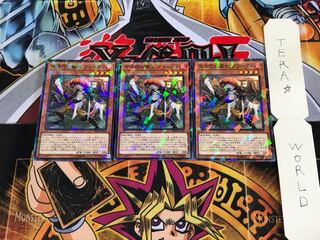 空牙団の闘士 ブラーヴォ DBDS 2 ノーマルパラレル 3枚セット てら