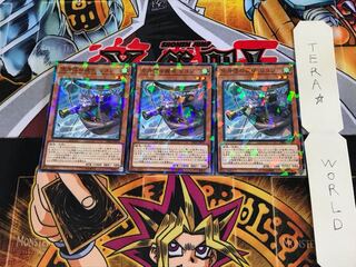 空牙団の飛哨 リコン DBDS 1 ノーマルパラレル 3枚セット てら