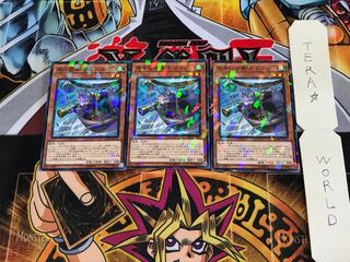 空牙団の飛哨 リコン DBDS 3 ノーマルパラレル 3枚セット てら