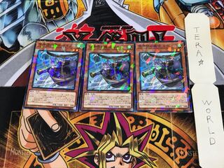 空牙団の飛哨 リコン DBDS 5 ノーマルパラレル 3枚セット てら