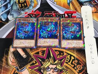 幻影騎士団クラックヘルム SPWR 1 ノーマルパラレル 3枚セット てら