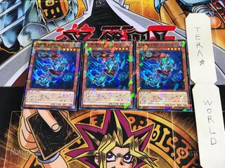 幻影騎士団クラックヘルム SPWR 2 ノーマルパラレル 3枚セット てら